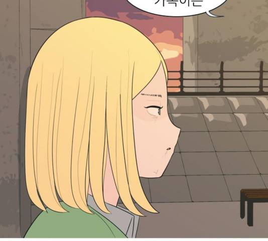 연놈 290화 90