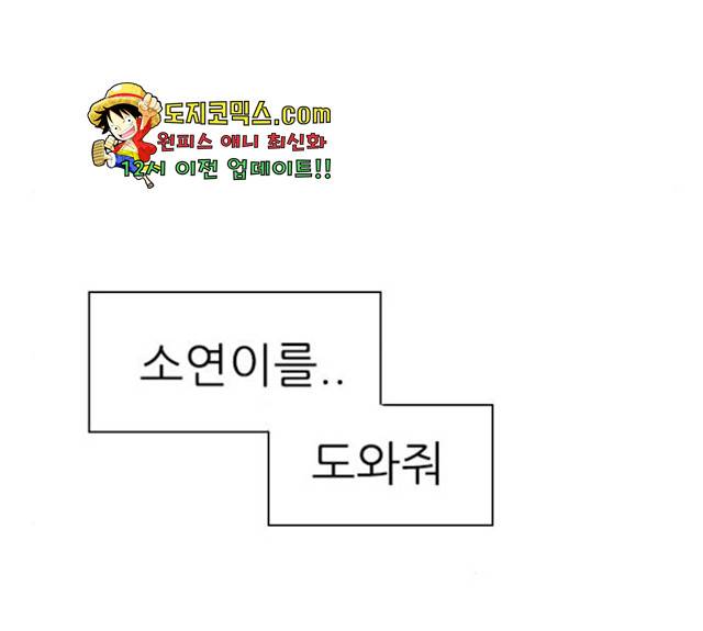 연놈 290화 92