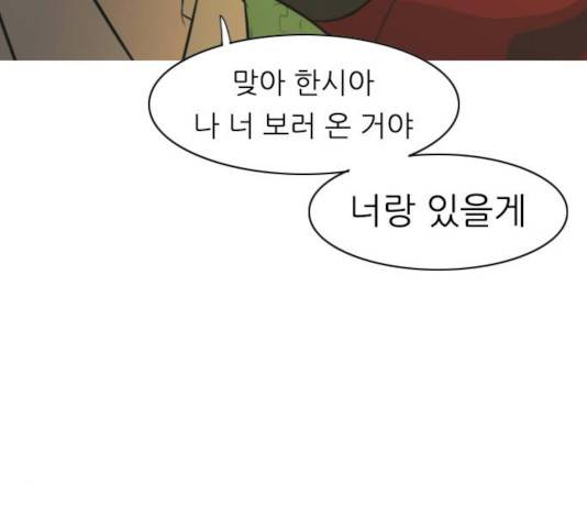 연놈 290화 94