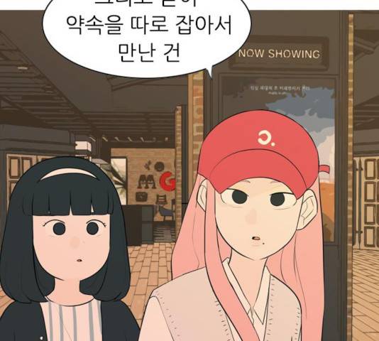 연놈 290화 105