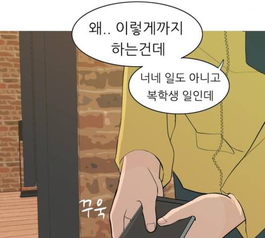 연놈 290화 110