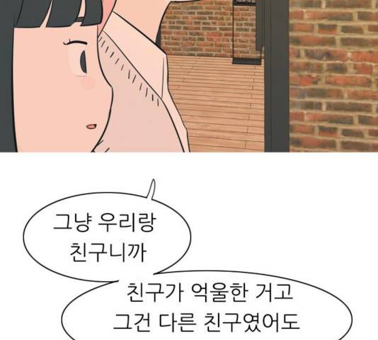연놈 290화 113