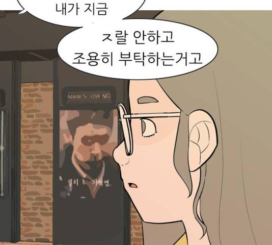 연놈 290화 115