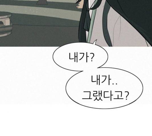 연놈 290화 122