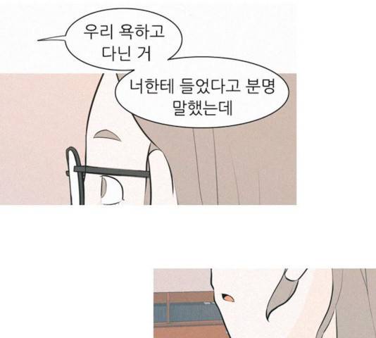연놈 290화 123