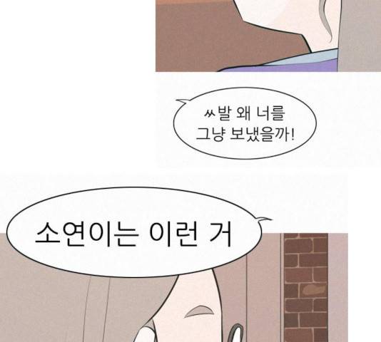 연놈 290화 124