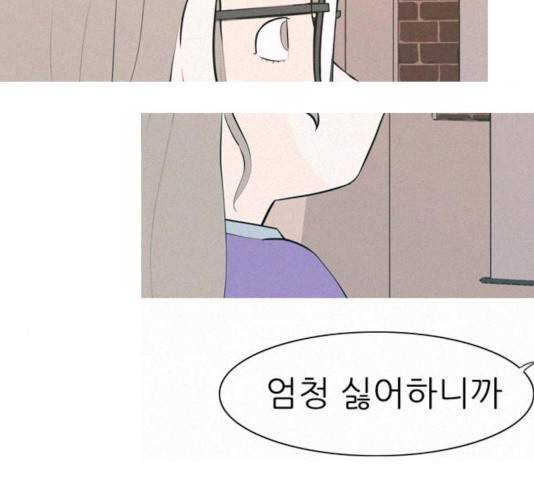 연놈 290화 125