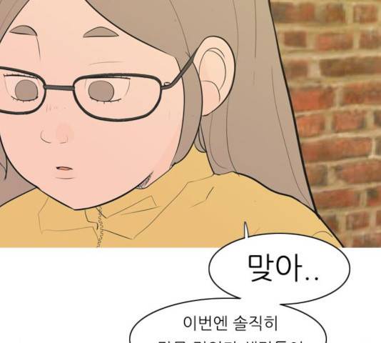 연놈 290화 127