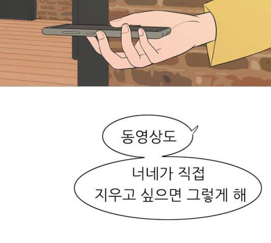 연놈 290화 129