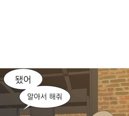 연놈 290화 130