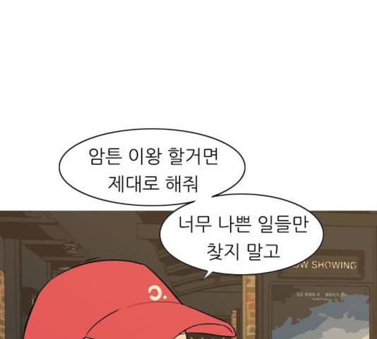 연놈 290화 132