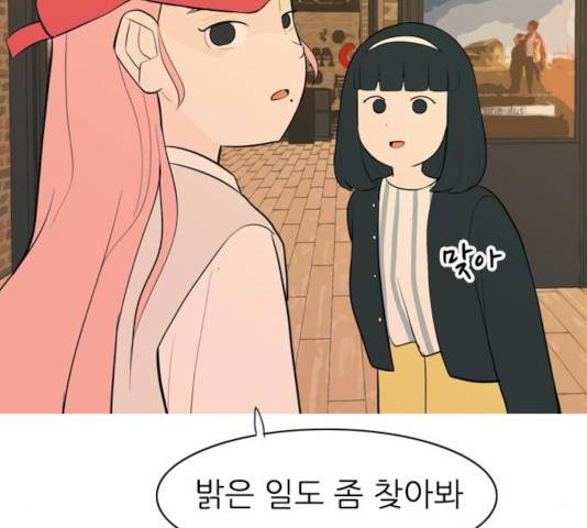 연놈 290화 133
