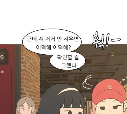 연놈 290화 137