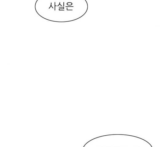 연놈 290화 139
