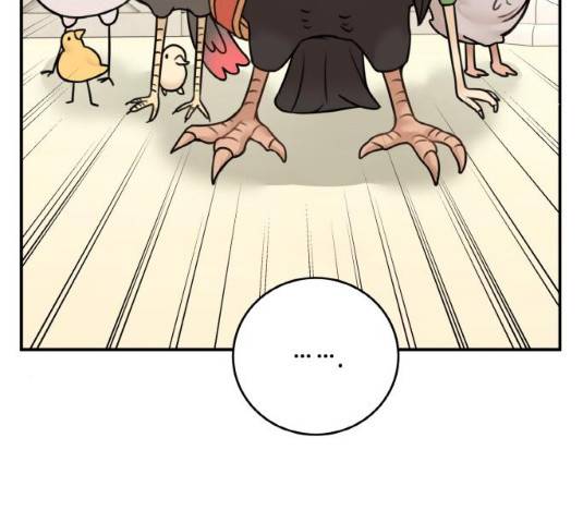 마녀와 용의 신혼일기 50화 62