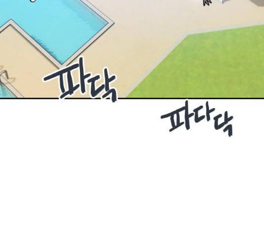 마녀와 용의 신혼일기 50화 72
