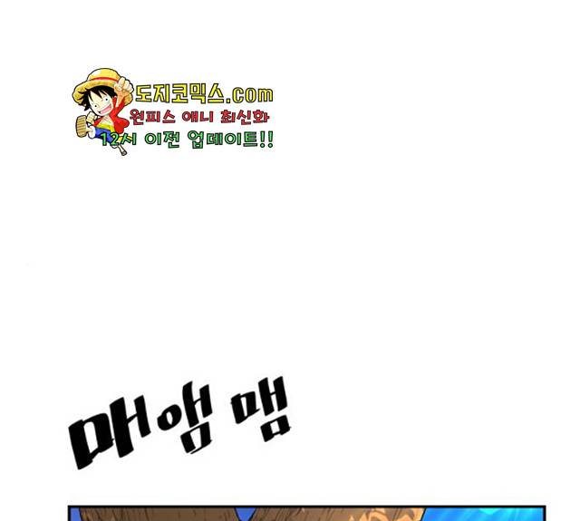 빌드업 56화 1