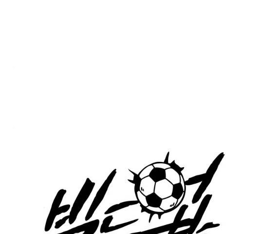 빌드업 56화 14