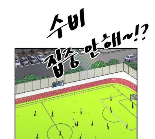 빌드업 56화 18