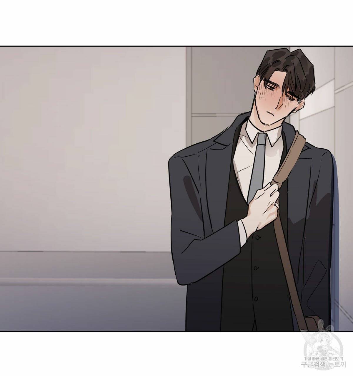 변온짐승 12화 56