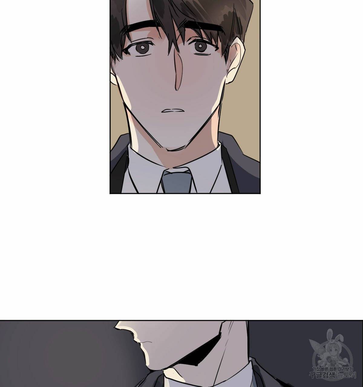 변온짐승 12화 66
