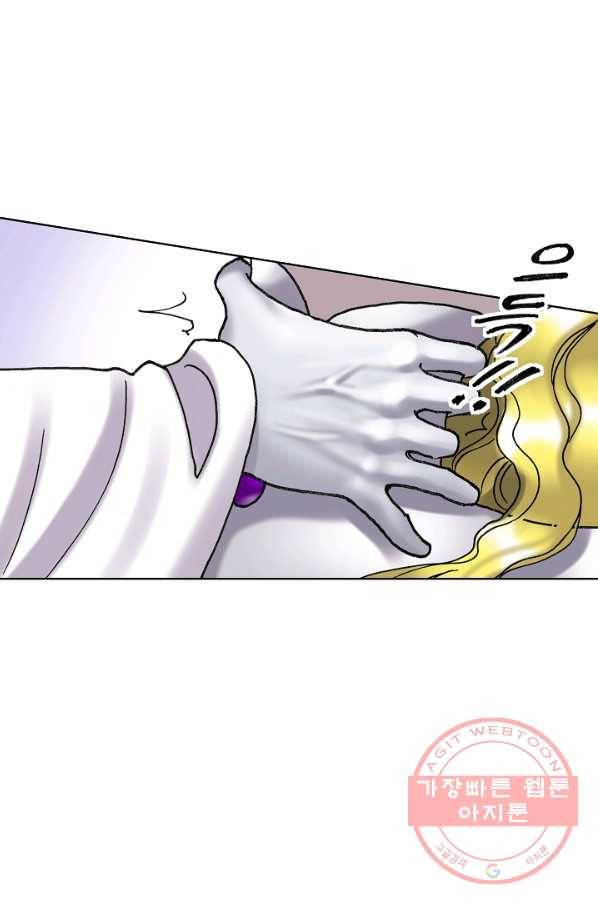 카야 166화 part5 대습격 18