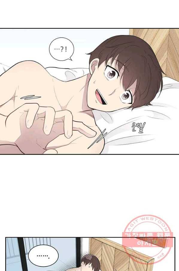 나만의 계약천사 2화 9