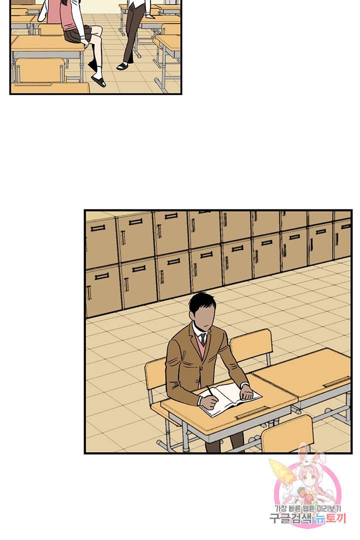 순혈의 군장 32화 20