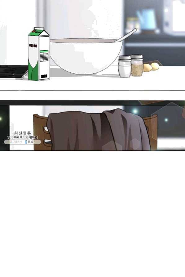 특별외전 03화 유치원 상편 11
