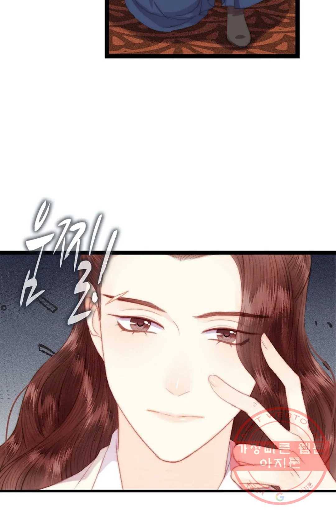 환생하여 의녀가 되다 104화 12
