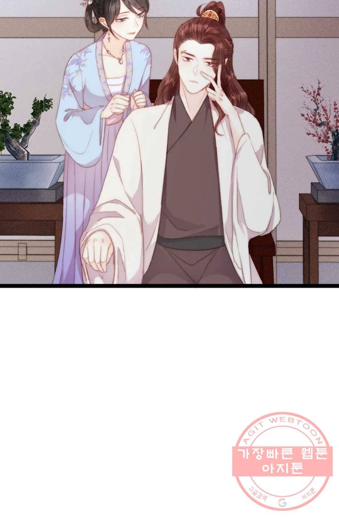 환생하여 의녀가 되다 104화 14
