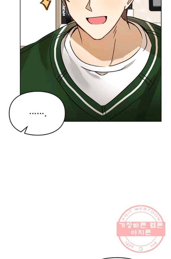 딸 바보가 되었습니다 26화 19