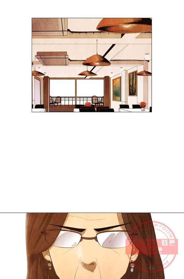 미슐랭스타 시즌3 46화 3