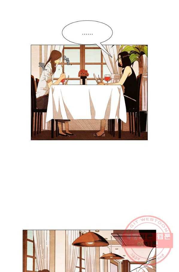미슐랭스타 시즌3 46화 9