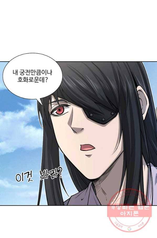 상태창 쓰는 광제님 21화 22