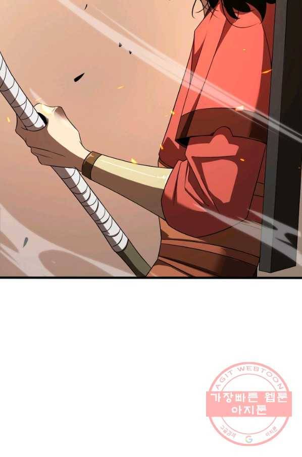 게임이라는 이 세계에 구원을 10화 23
