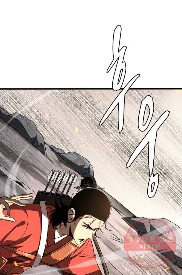 게임이라는 이 세계에 구원을 10화 24