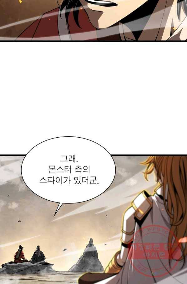 게임이라는 이 세계에 구원을 10화 72