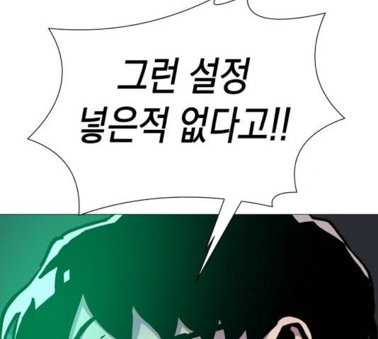 혼모노트 21화 11