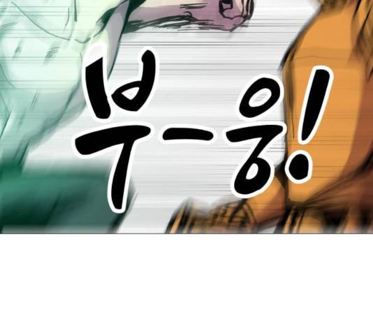 혼모노트 21화 14