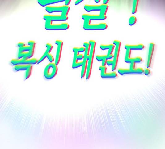 혼모노트 21화 18