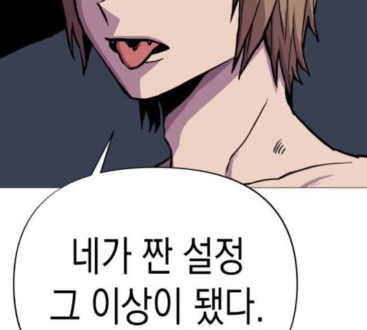 혼모노트 21화 21