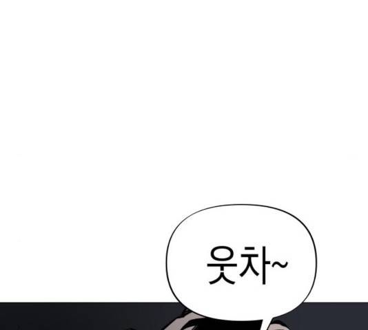 혼모노트 21화 26