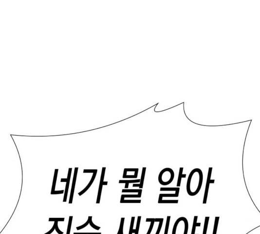 혼모노트 21화 31