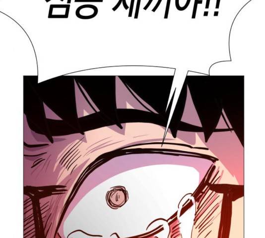 혼모노트 21화 32