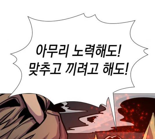 혼모노트 21화 34