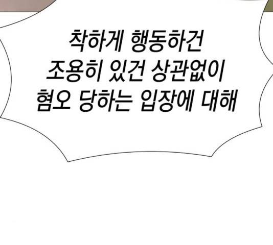 혼모노트 21화 36