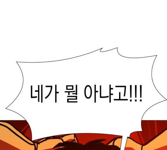 혼모노트 21화 37