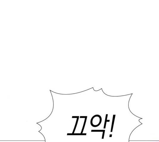 혼모노트 21화 58