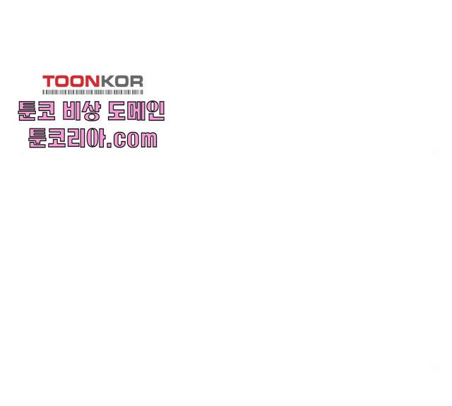 혼모노트 21화 63